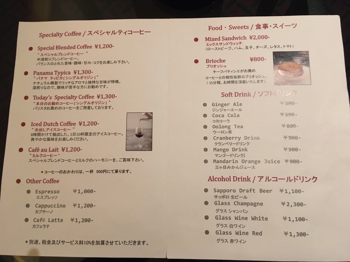 f:id:okeydon:20191205184732j:plain