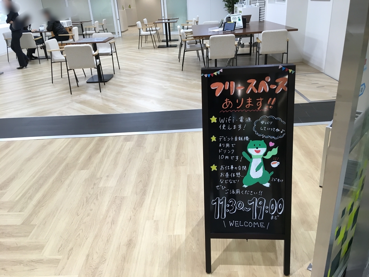 f:id:okeydon:20191206195833j:plain f:id:okeydon:20191206195833j:plain