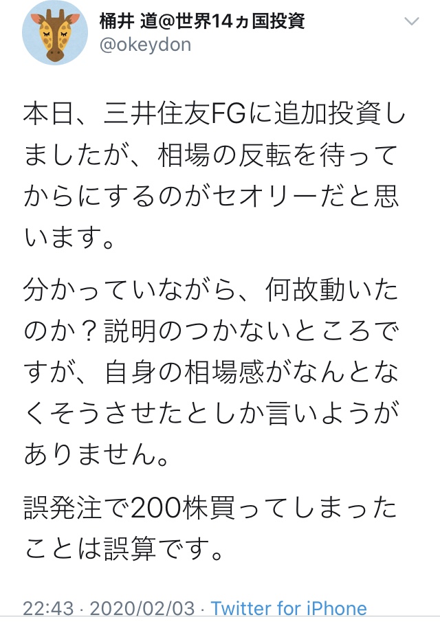 f:id:okeydon:20200206205034j:plain f:id:okeydon:20200206205034j:plain