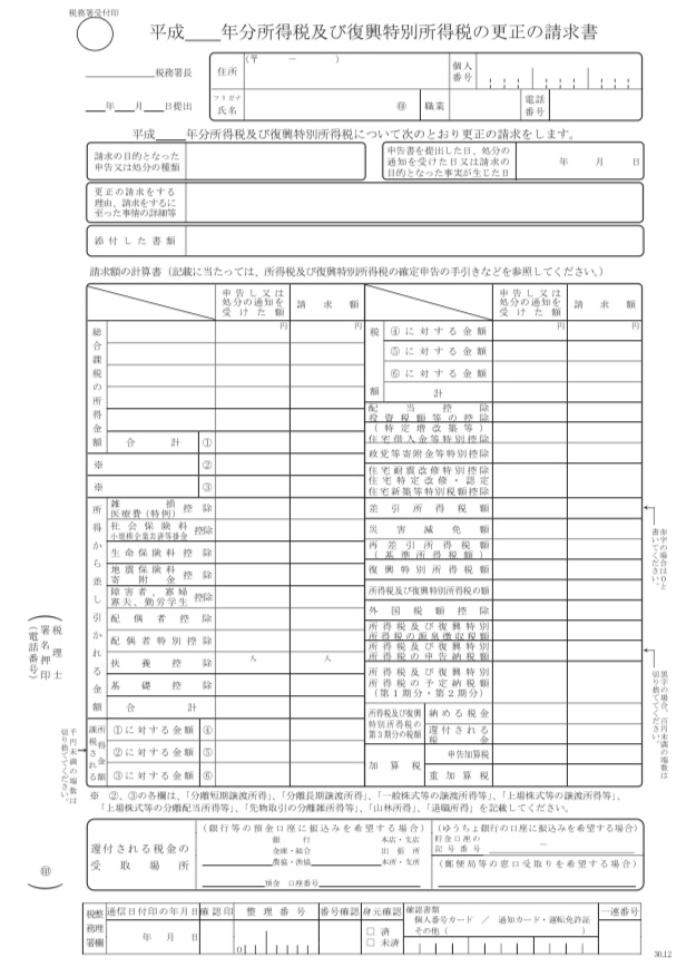 f:id:okeydon:20200218181322j:plain f:id:okeydon:20200218181322j:plain