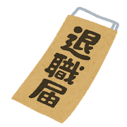 f:id:okeydon:20200310163812p:plain