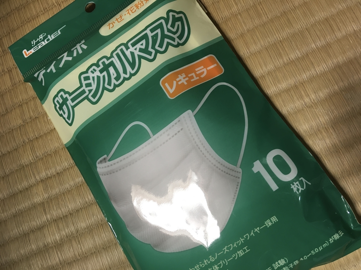 f:id:okeydon:20200509201856j:plain f:id:okeydon:20200509201856j:plain