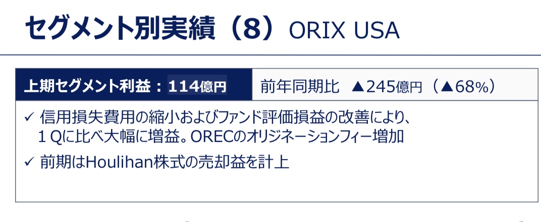 f:id:okeydon:20201103172204j:plain