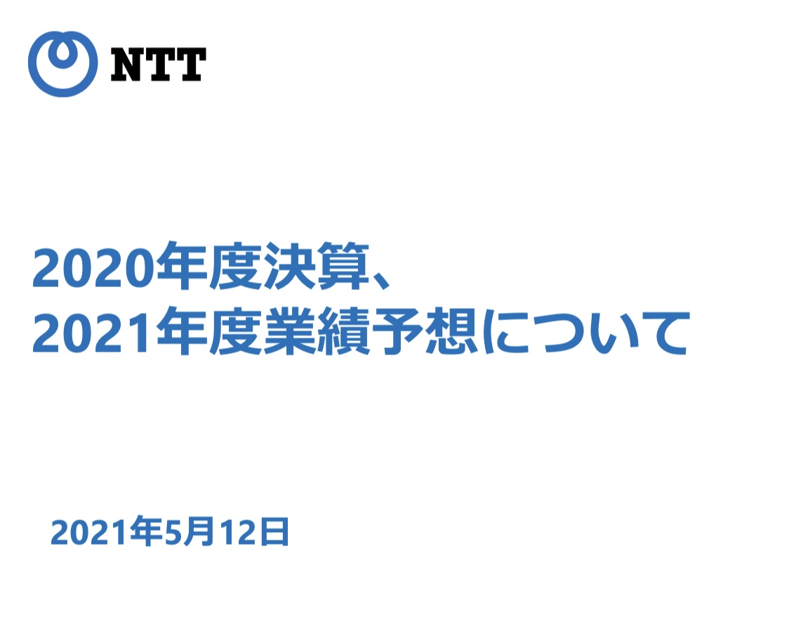 f:id:okeydon:20210512205329j:plain