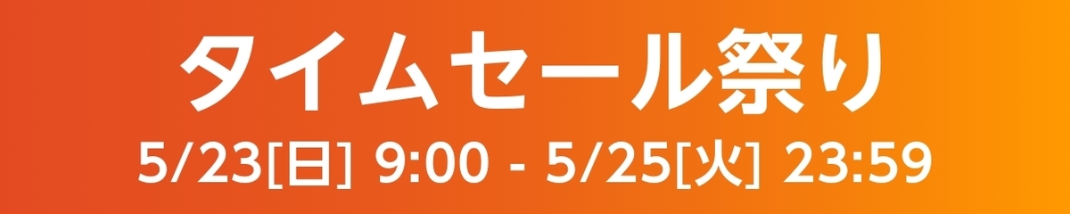 f:id:okeydon:20210523165853j:plain