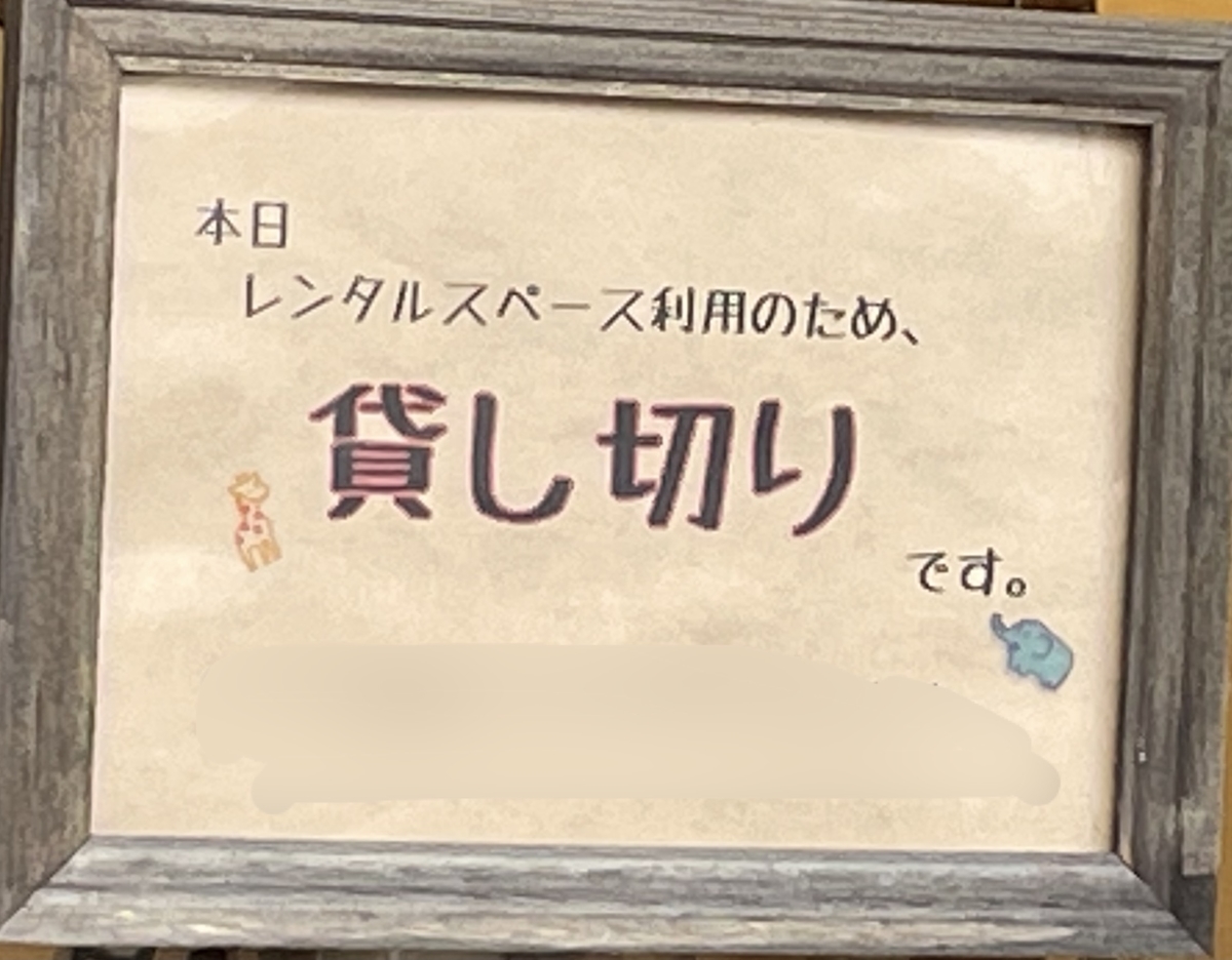 f:id:okeydon:20210702203931j:plain