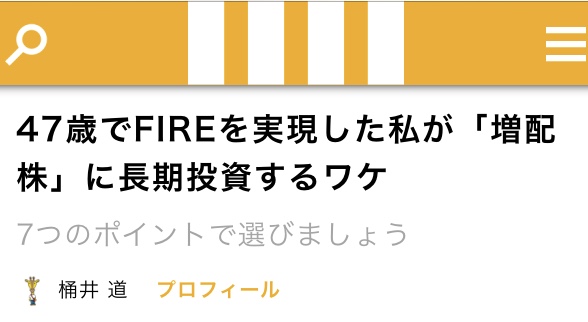 f:id:okeydon:20210727060416j:plain