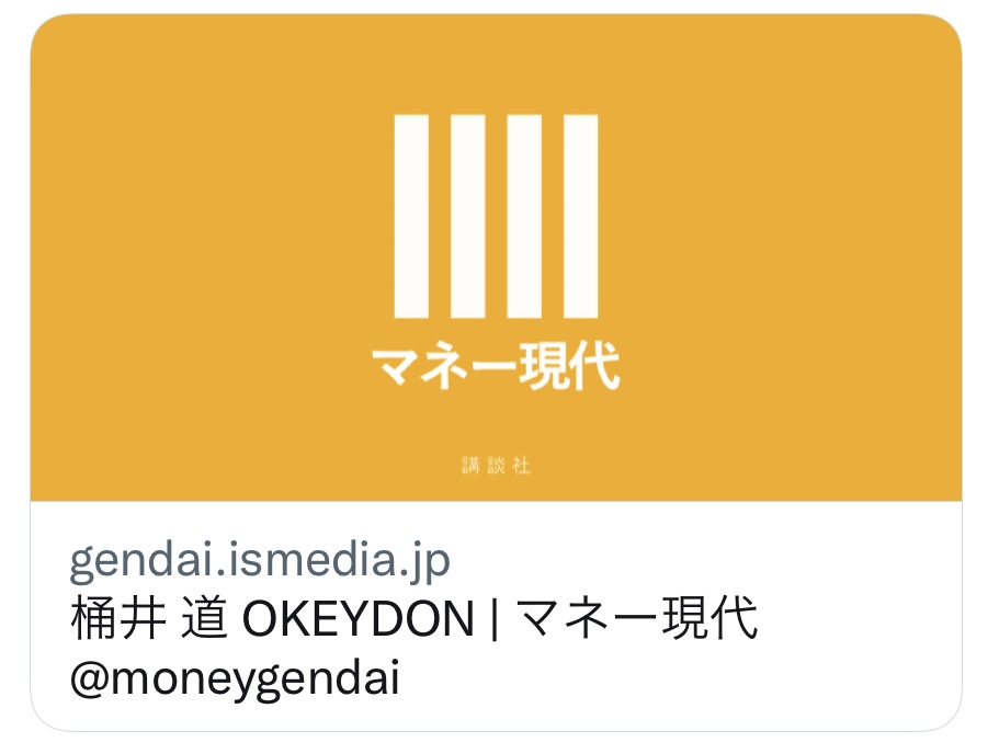f:id:okeydon:20210921051053j:plain
