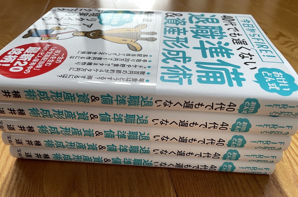 f:id:okeydon:20211105152448j:plain