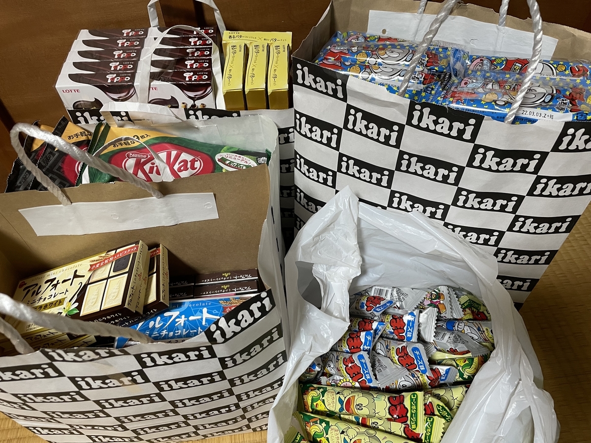 f:id:okeydon:20211106211106j:plain