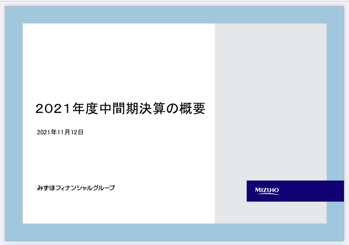 f:id:okeydon:20211112213050j:plain