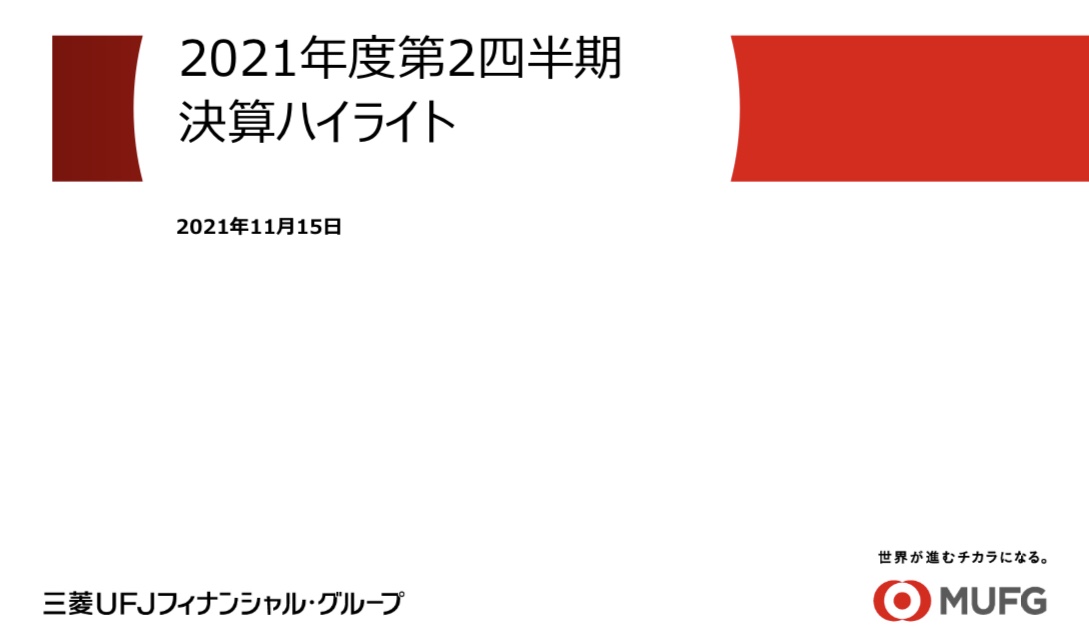 f:id:okeydon:20211115204722j:plain