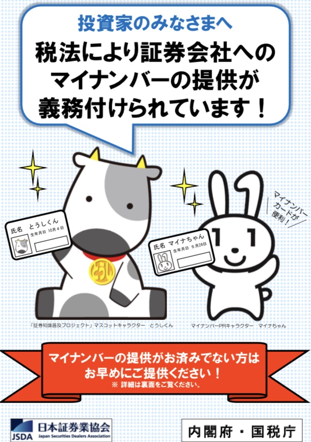 f:id:okeydon:20211122225040j:plain