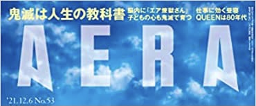 f:id:okeydon:20211128143859j:plain