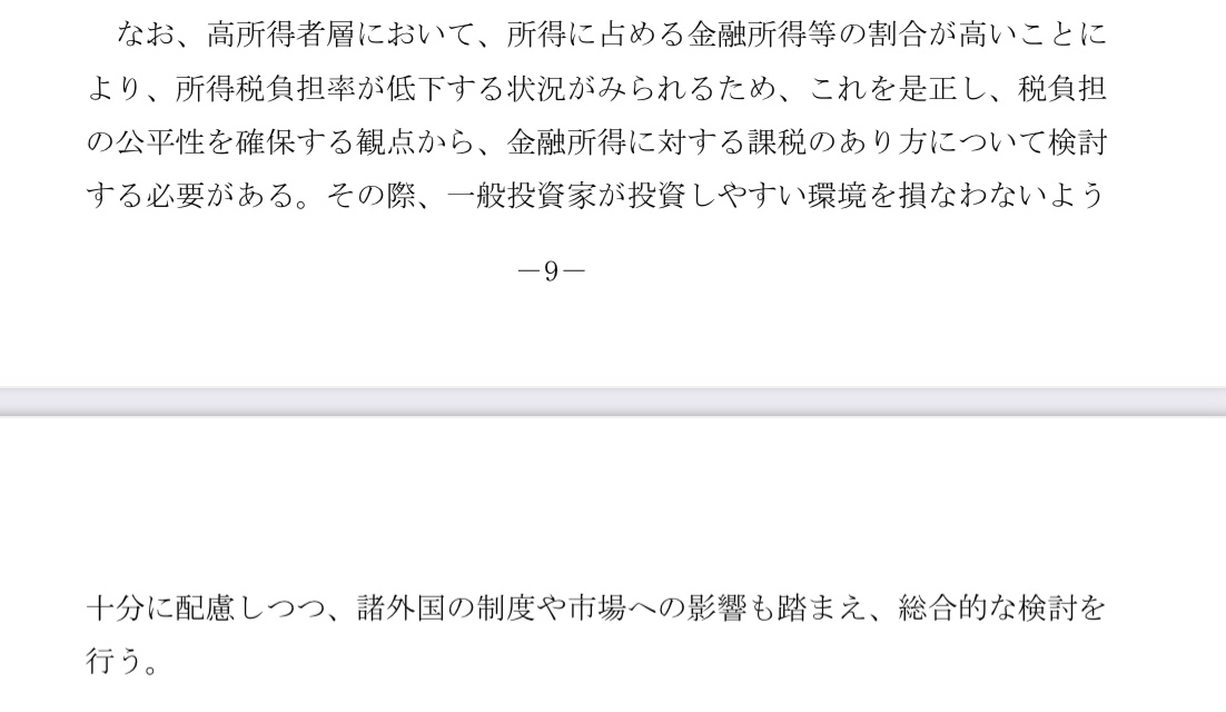f:id:okeydon:20211211130657j:plain