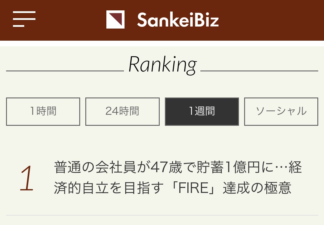 f:id:okeydon:20211216112745j:plain