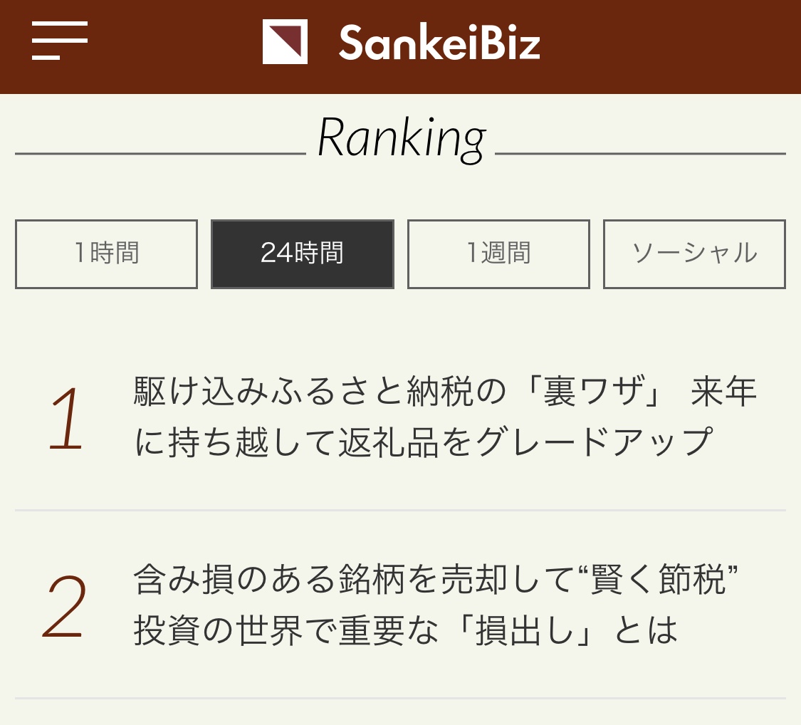 f:id:okeydon:20211216112824j:plain