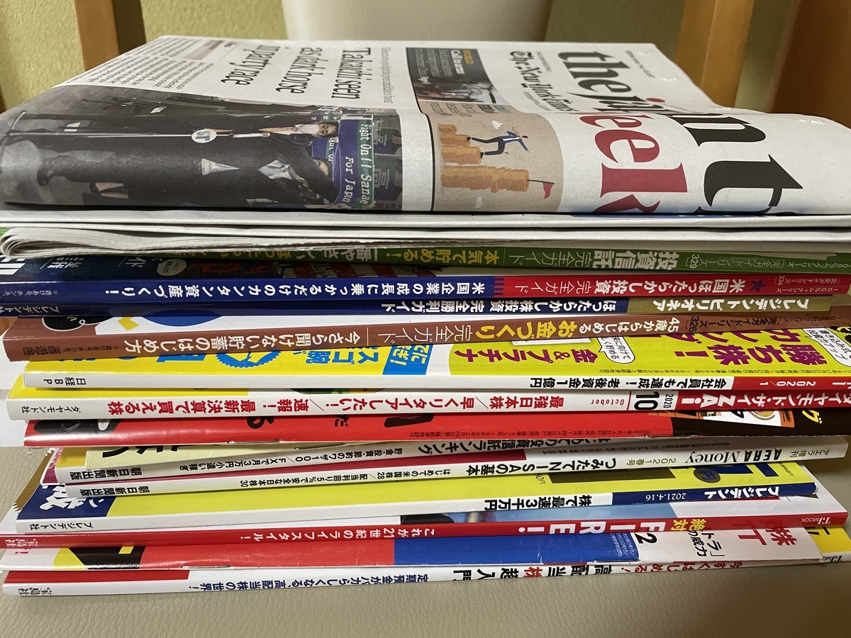 f:id:okeydon:20211226132845j:plain