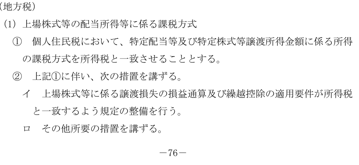 f:id:okeydon:20211231214522j:plain