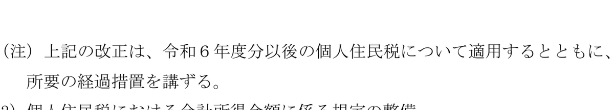 f:id:okeydon:20211231214538j:plain
