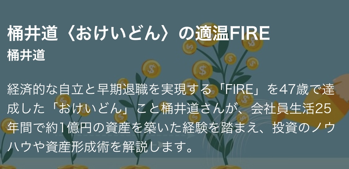f:id:okeydon:20220129165147j:plain
