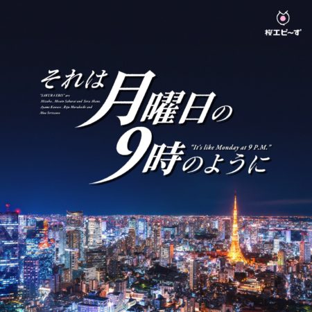 f:id:okeyime:20191231091418j:plain