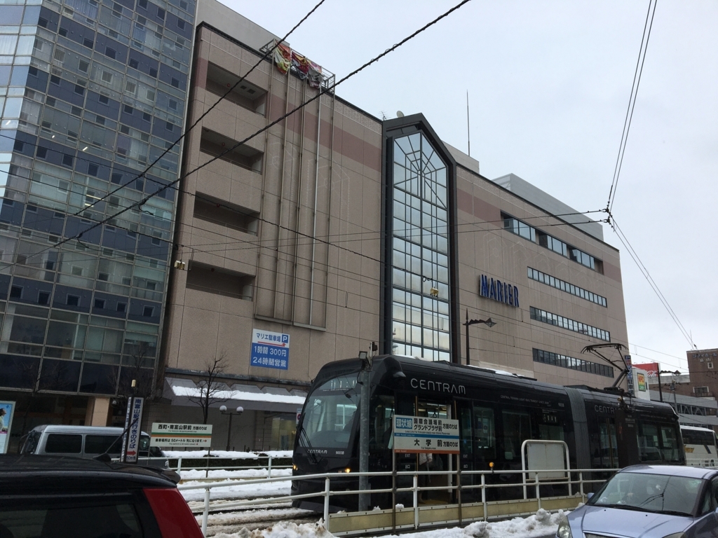 f:id:okfm_sdh:20180130001211j:plain