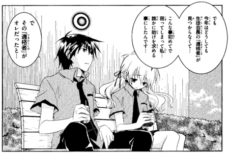 アイリス ゼロ 登場人物みんなスタンド使い ただし主人公は除く みたいなっ おけぐわの日記 アイリス ゼロ 登場人物みんなスタンド使い ただし主人公は除く みたいなっ おけぐわの日記