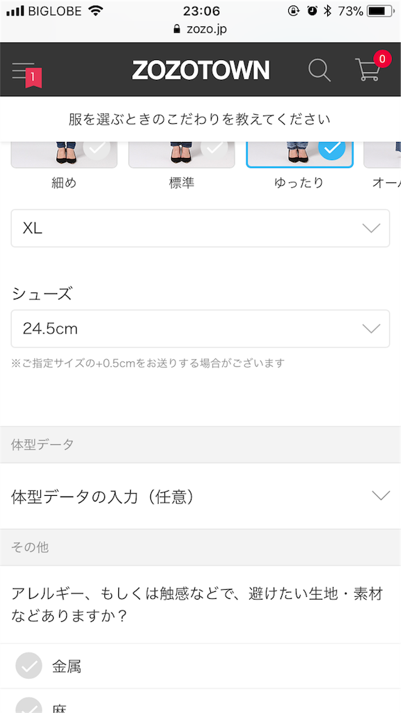 f:id:oki-gura:20180218145018p:image f:id:oki-gura:20180218145018p:image