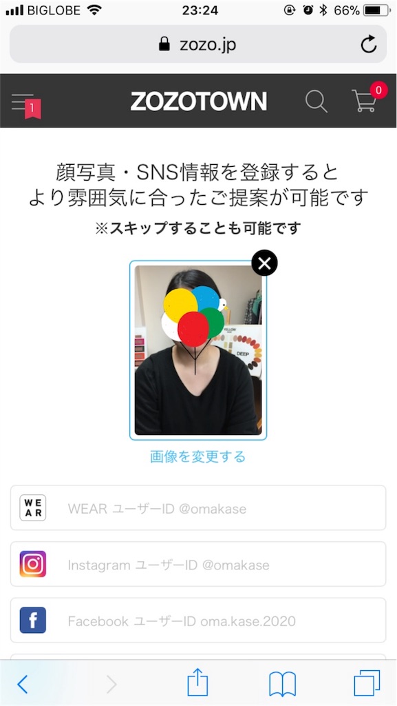 f:id:oki-gura:20180218232838j:image f:id:oki-gura:20180218232838j:image