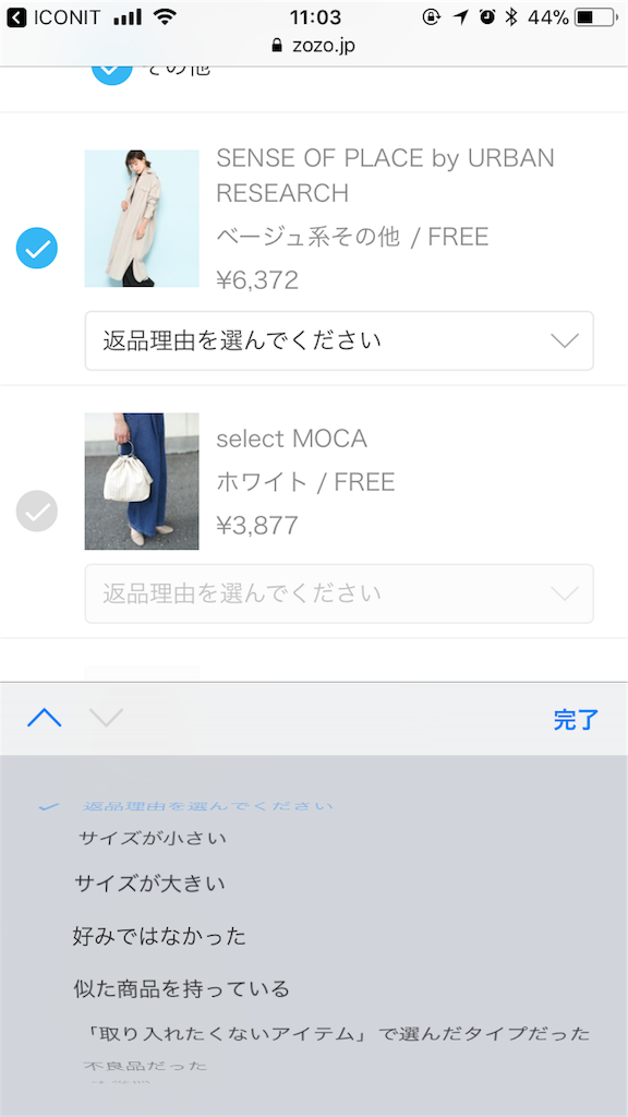 f:id:oki-gura:20180303130957p:image f:id:oki-gura:20180303130957p:image