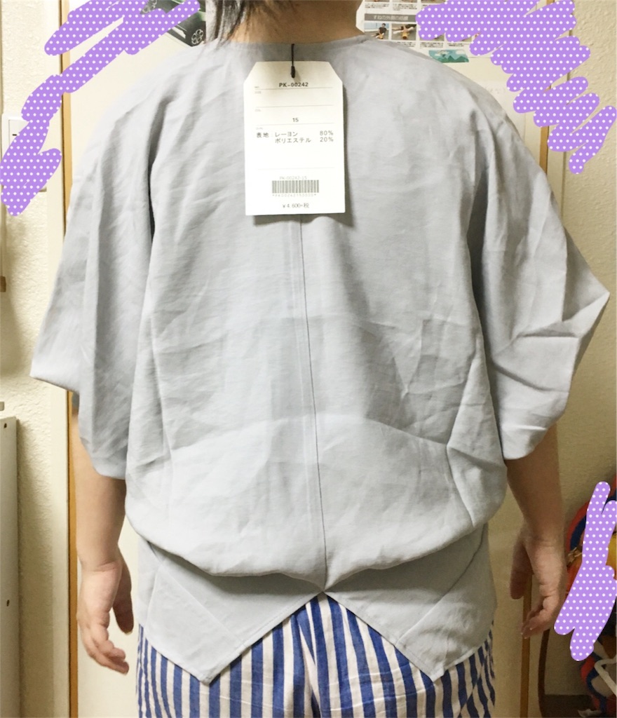 f:id:oki-gura:20180422221603j:image f:id:oki-gura:20180422221603j:image