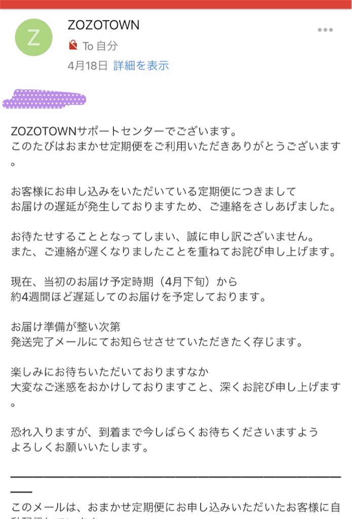 f:id:oki-gura:20180422223756j:image f:id:oki-gura:20180422223756j:image
