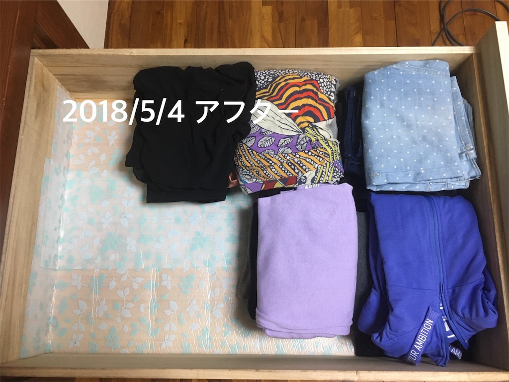 f:id:oki-gura:20180504212355j:image f:id:oki-gura:20180504212355j:image