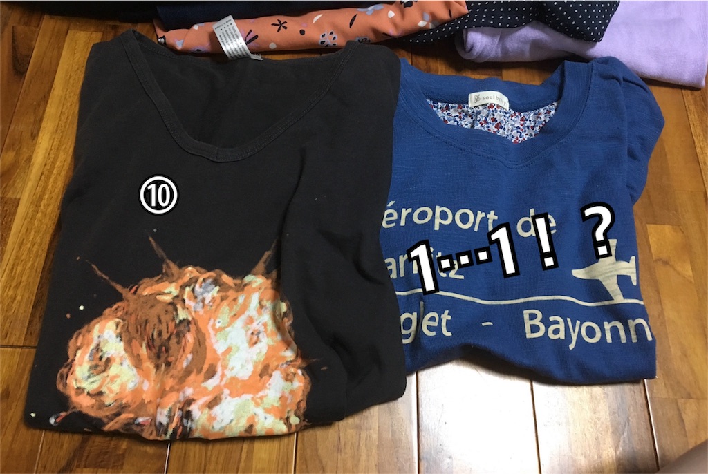 f:id:oki-gura:20180505212913j:image f:id:oki-gura:20180505212913j:image