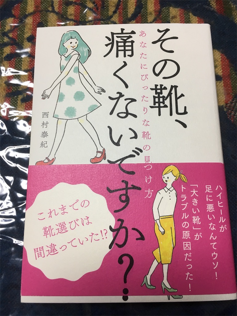 f:id:oki-gura:20180514223721j:image f:id:oki-gura:20180514223721j:image
