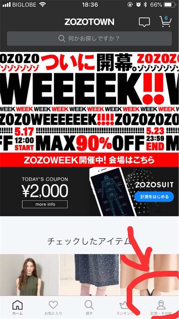 f:id:oki-gura:20180519183923j:image f:id:oki-gura:20180519183923j:image