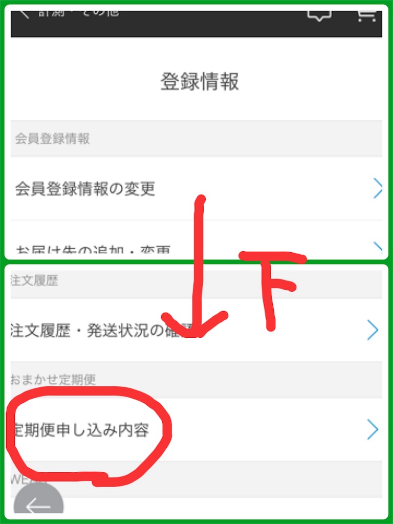 f:id:oki-gura:20180519185108j:image f:id:oki-gura:20180519185108j:image