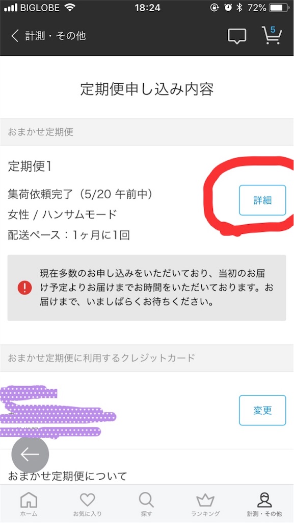f:id:oki-gura:20180519190024j:image f:id:oki-gura:20180519190024j:image