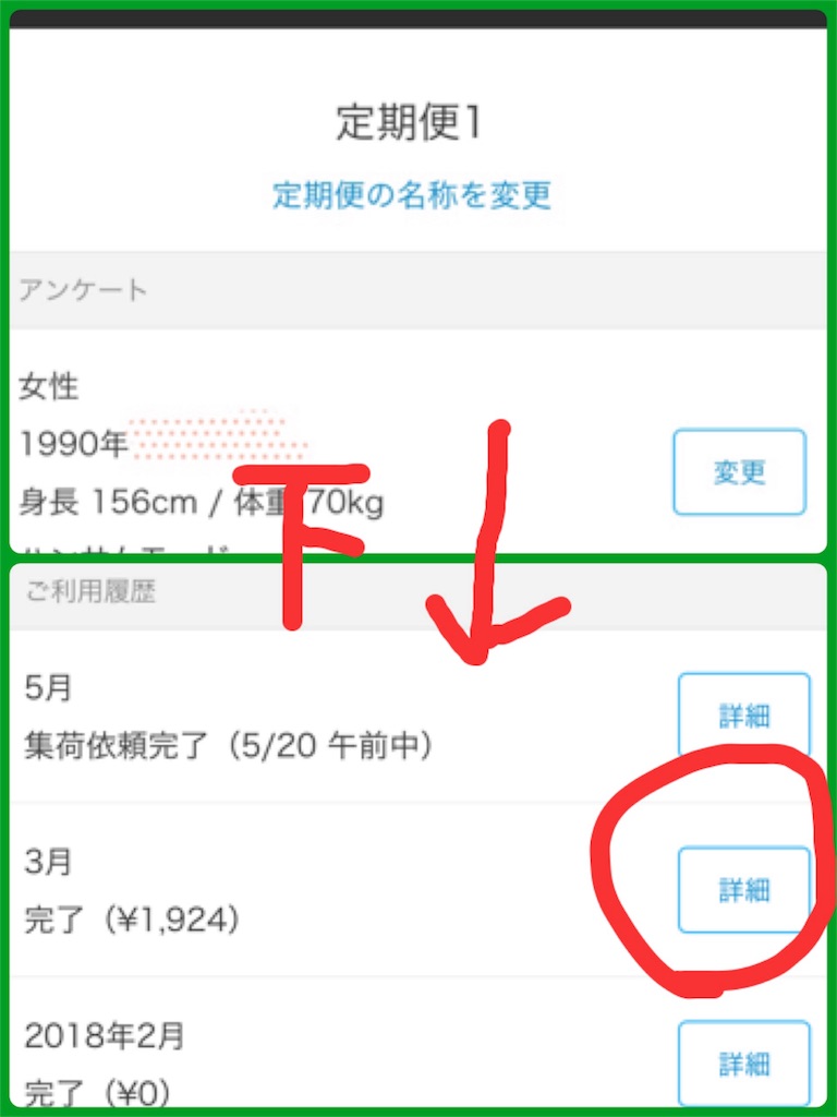 f:id:oki-gura:20180519190041j:image f:id:oki-gura:20180519190041j:image