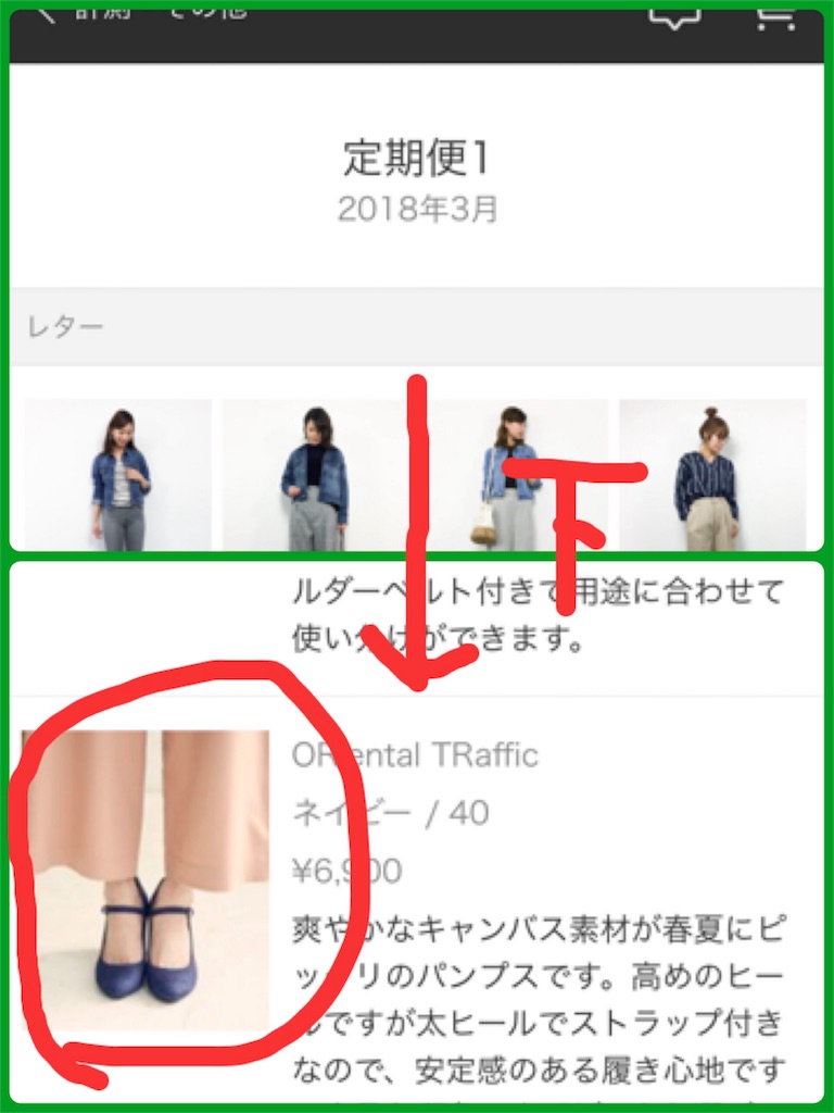 f:id:oki-gura:20180519190353j:image f:id:oki-gura:20180519190353j:image