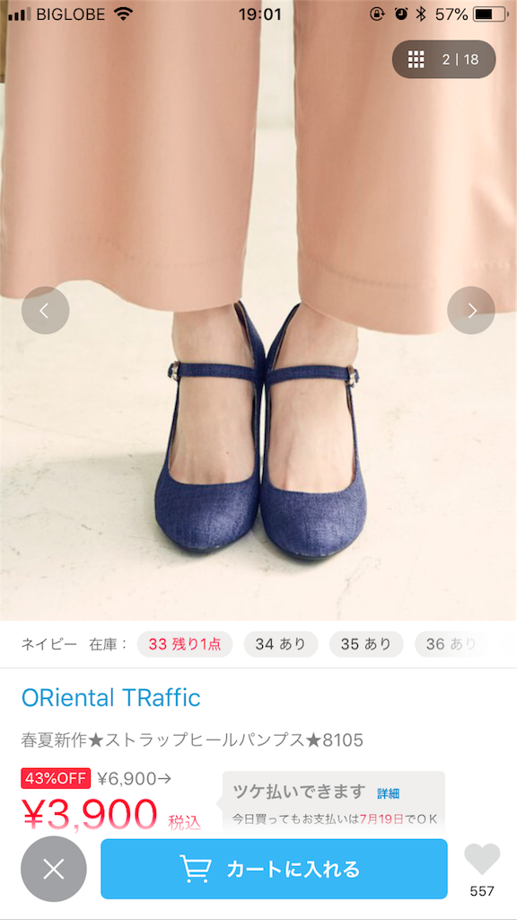 f:id:oki-gura:20180519190410p:image f:id:oki-gura:20180519190410p:image