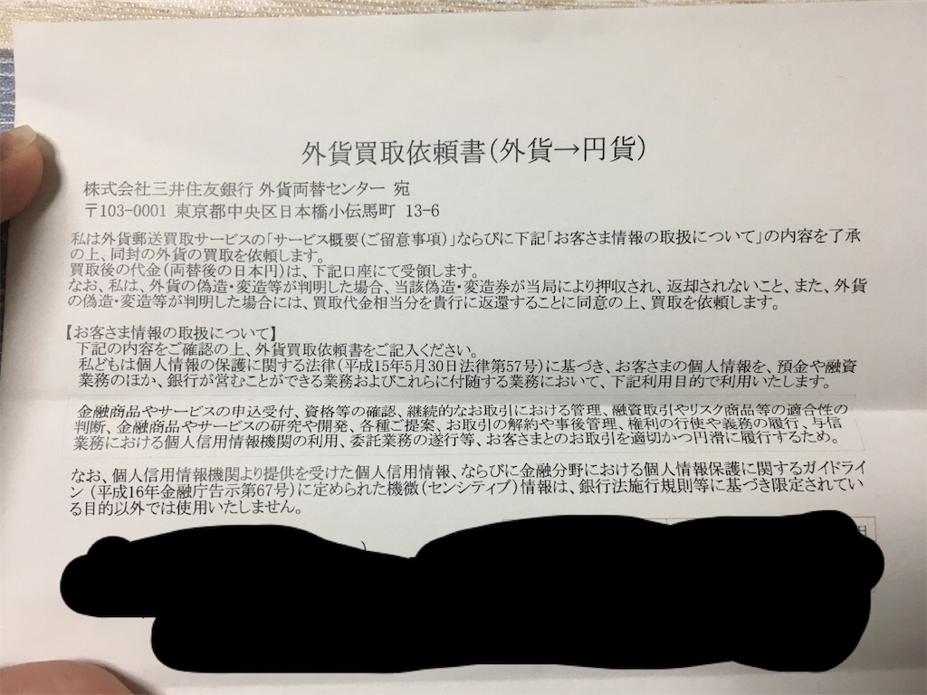 f:id:oki-gura:20180523214830j:image f:id:oki-gura:20180523214830j:image