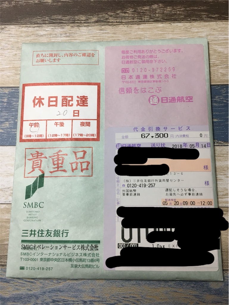 f:id:oki-gura:20180523214839j:image f:id:oki-gura:20180523214839j:image