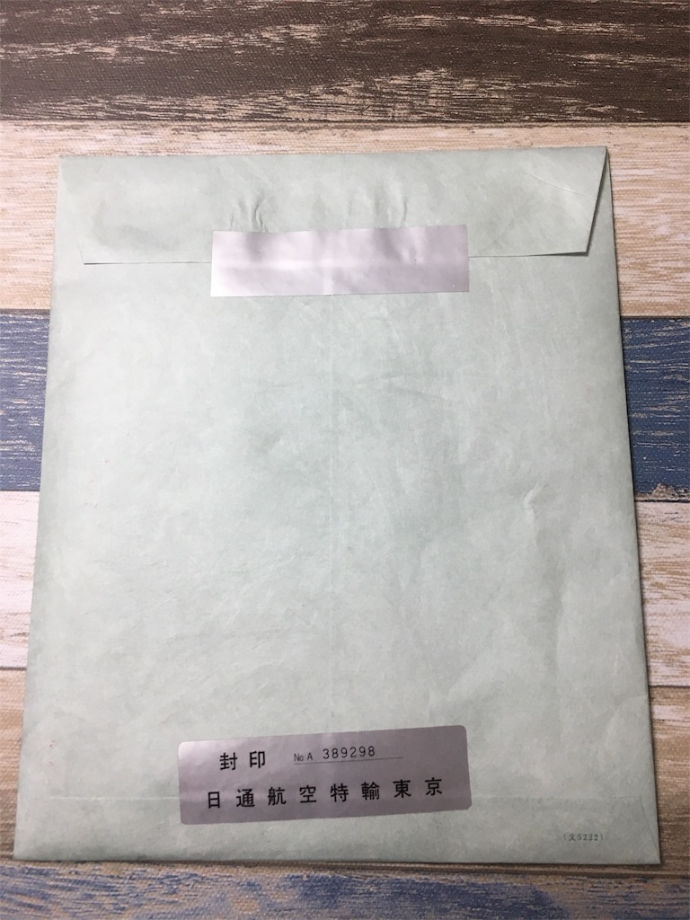 f:id:oki-gura:20180523214929j:image f:id:oki-gura:20180523214929j:image