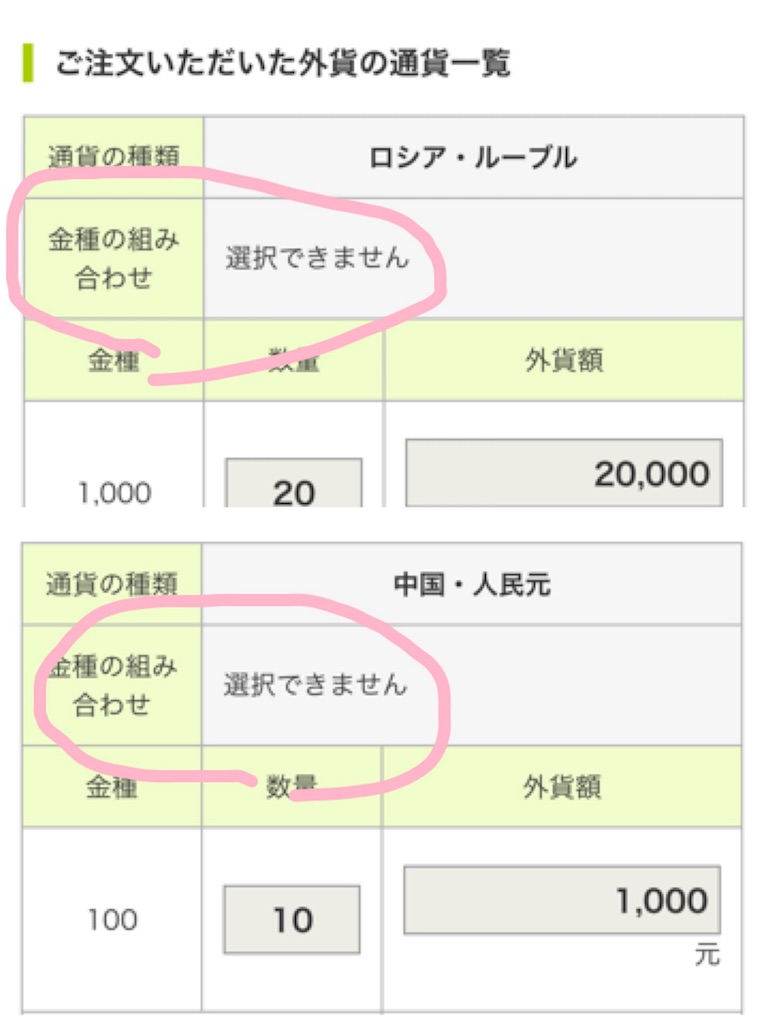 f:id:oki-gura:20180524005806j:image f:id:oki-gura:20180524005806j:image