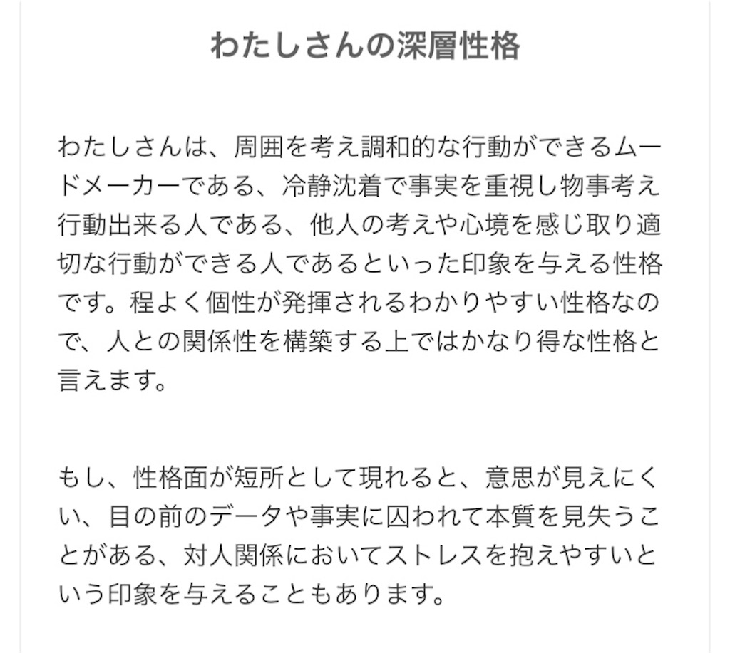 f:id:oki-gura:20180531230144j:image f:id:oki-gura:20180531230144j:image