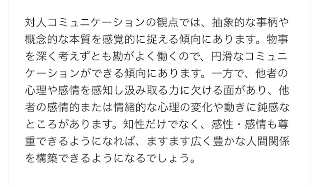 f:id:oki-gura:20180531230154j:image f:id:oki-gura:20180531230154j:image