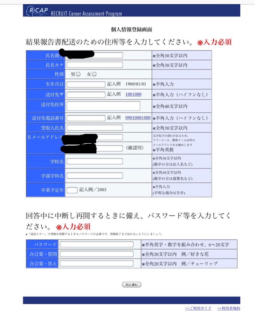 f:id:oki-gura:20180604224658j:image f:id:oki-gura:20180604224658j:image
