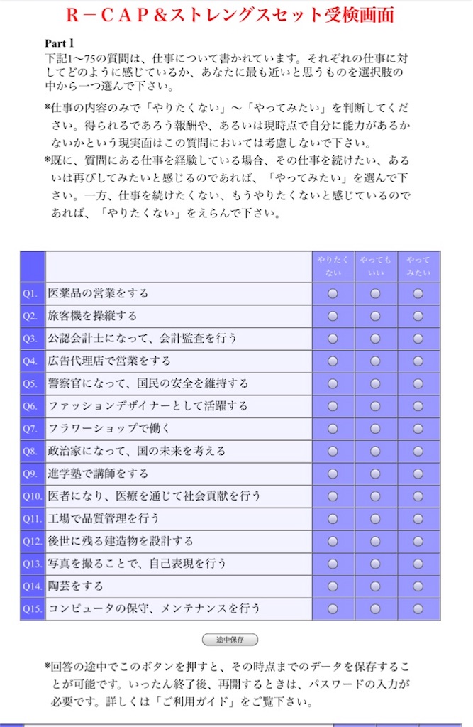 f:id:oki-gura:20180604224758j:image f:id:oki-gura:20180604224758j:image